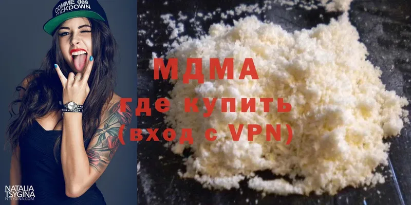 магазин    гидра вход  MDMA crystal  Кушва 